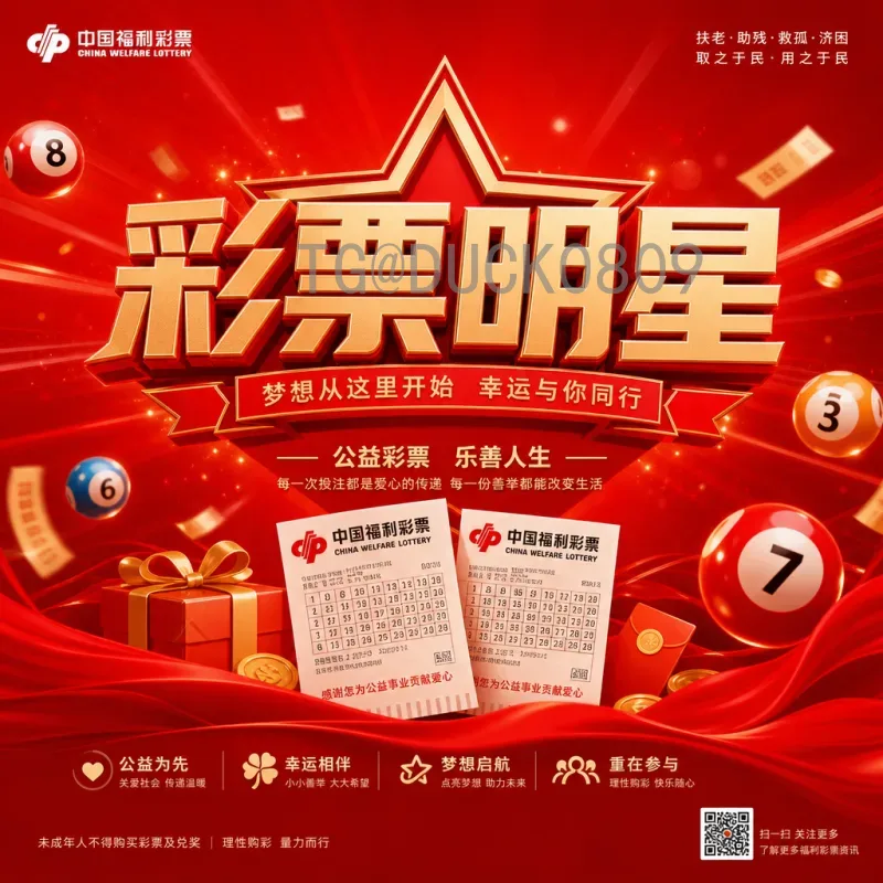 2026美加墨世界杯赛程全解析：赛事期间精彩看点与观赛指南